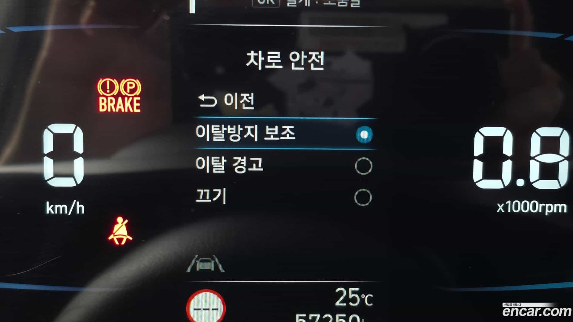 Casper Hyundai 2024.2-OPTION-046