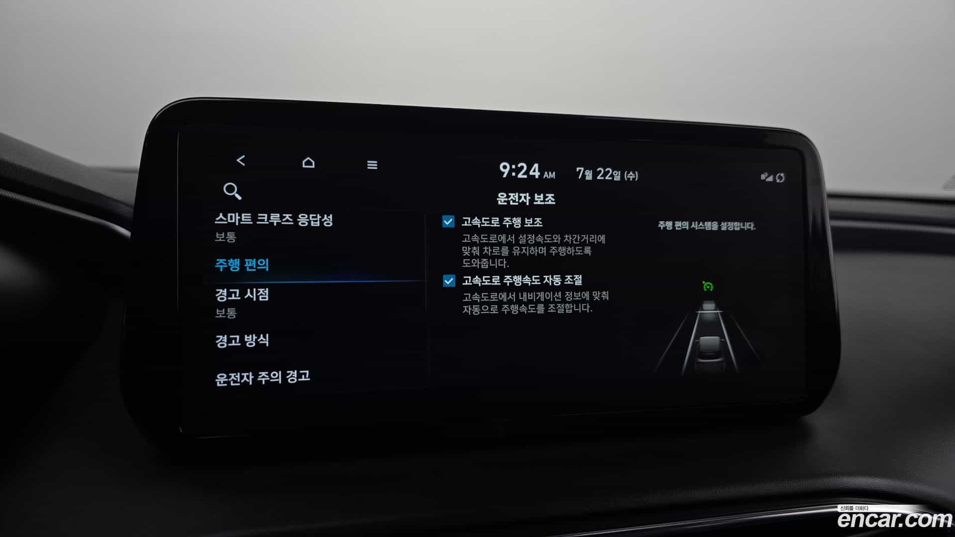 Santafe Hyundai 2021.11-OPTION-043