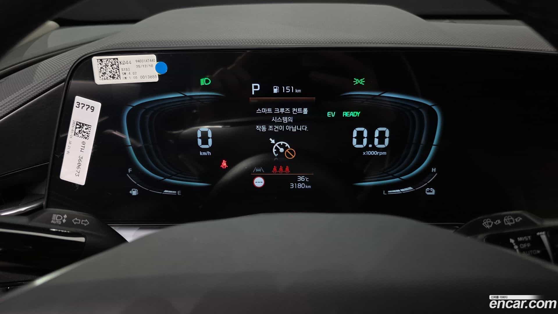 Niro Kia 2026.2-INNER-008