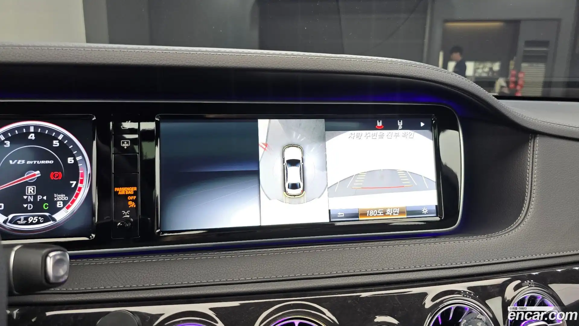 S-Class Mercedes-Benz 2017.1-OPTION-019