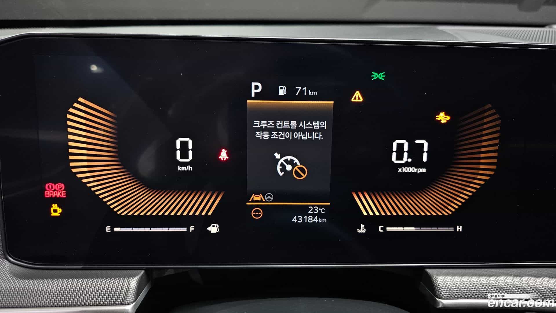 K5 Kia 2024.0-INNER-008