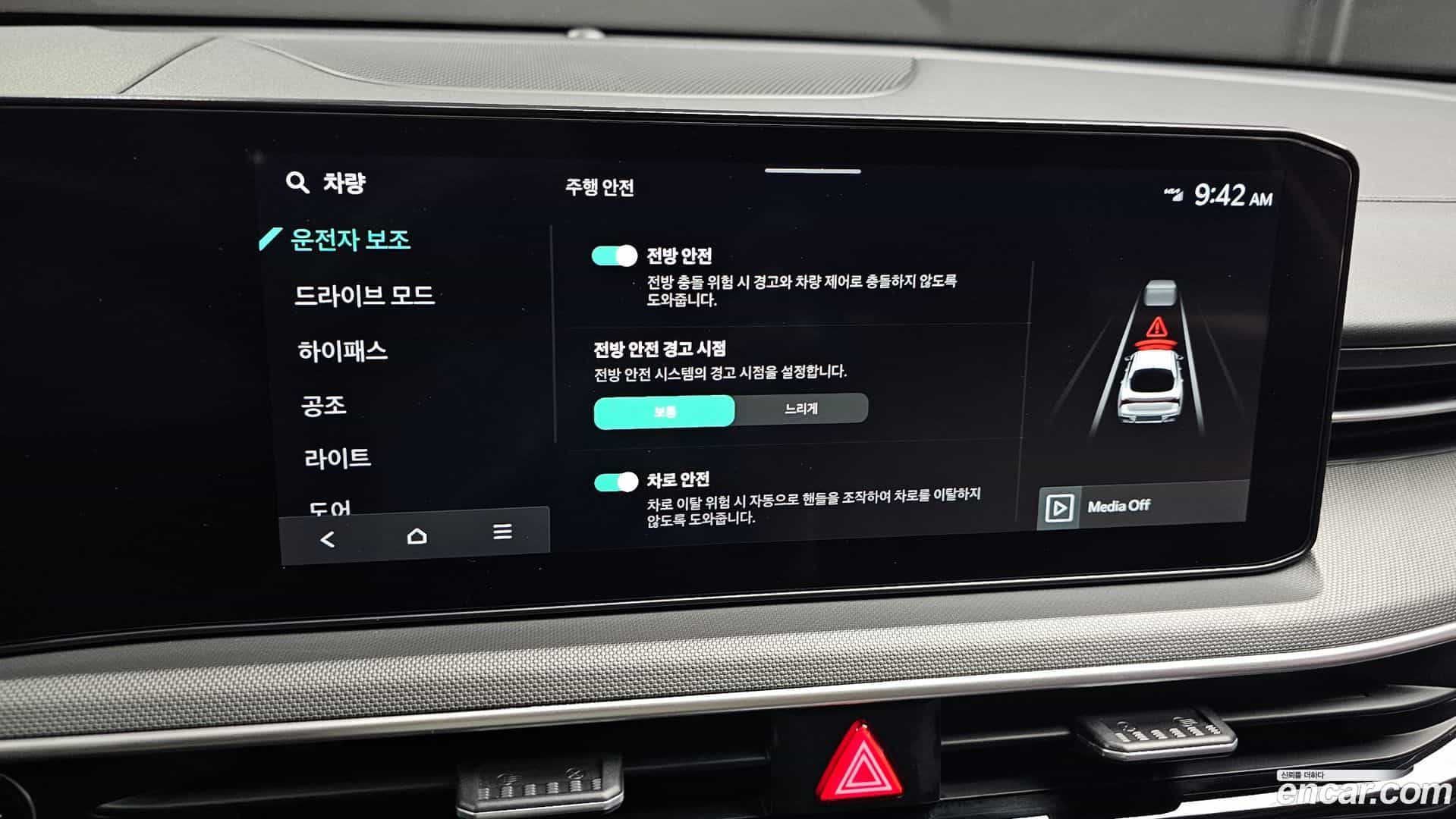 K5 Kia 2024.0-OPTION-020