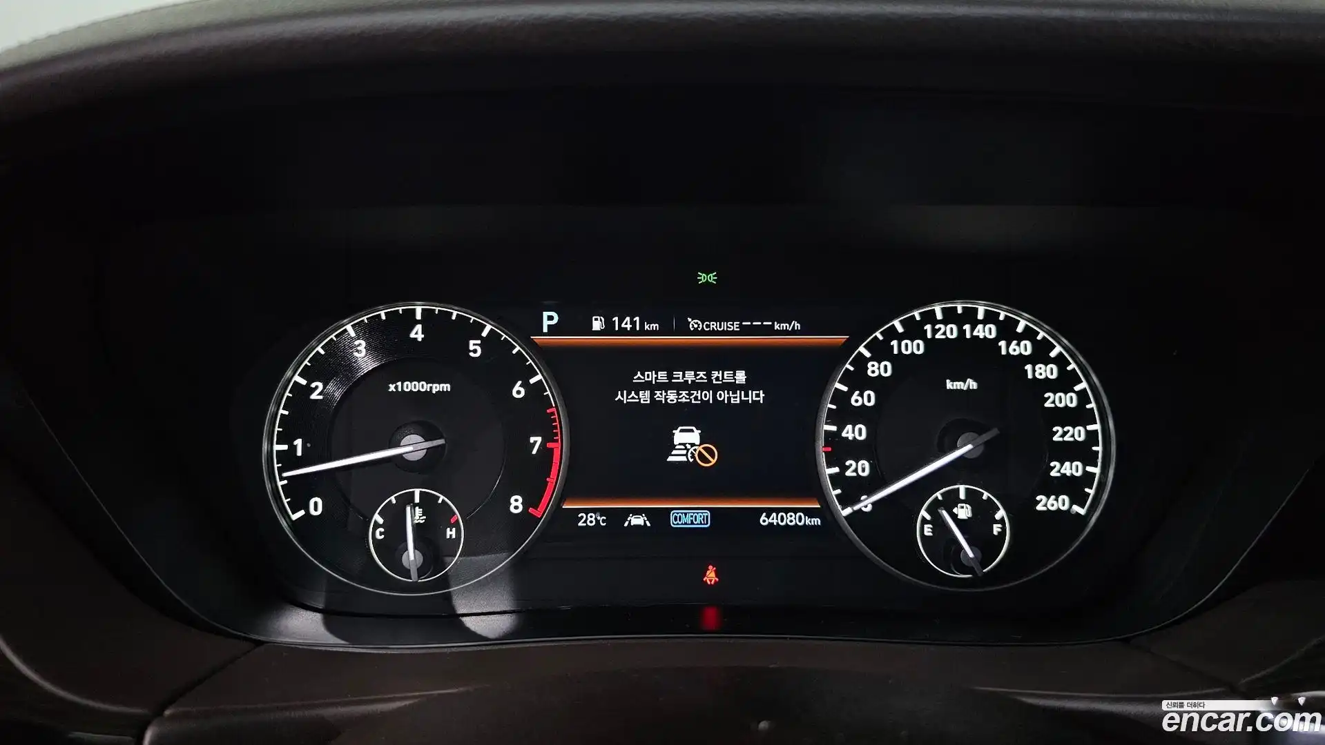 G90 Genesis 2021.5-INNER-008