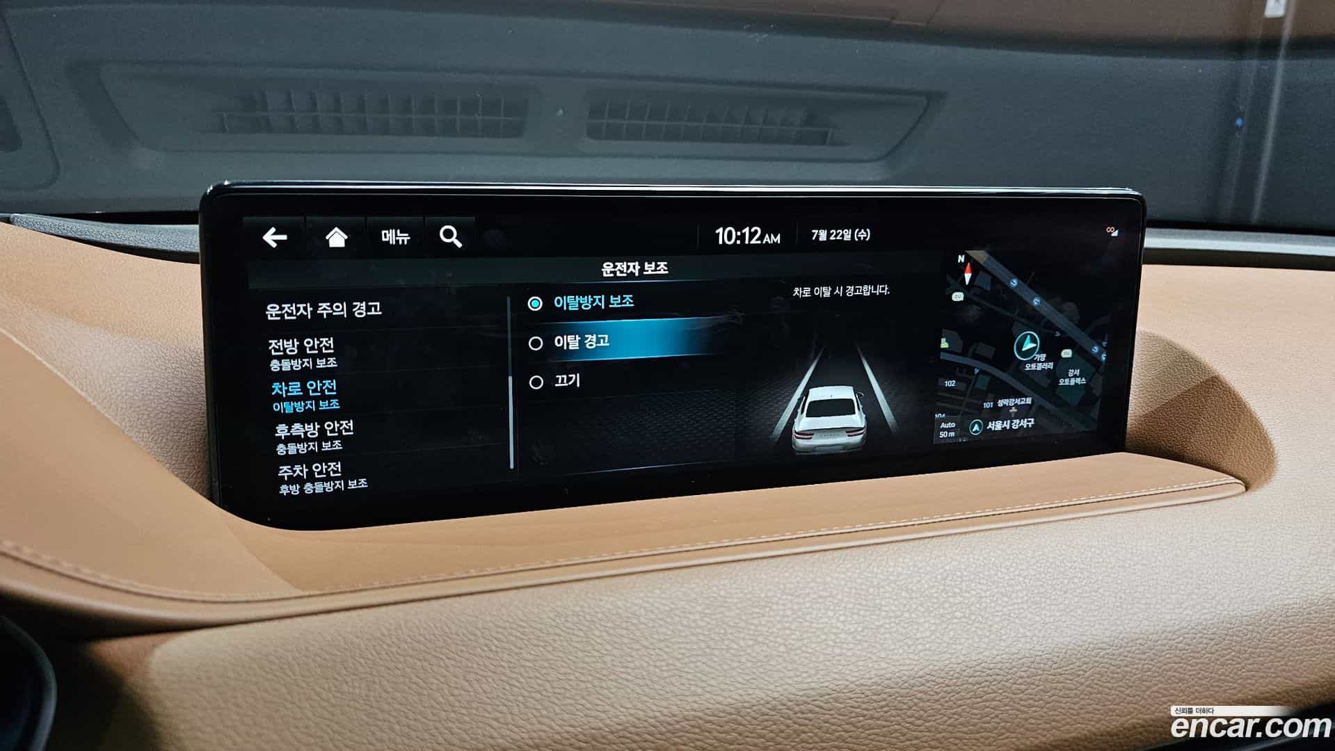 G80 Genesis 2023.1-OPTION-020