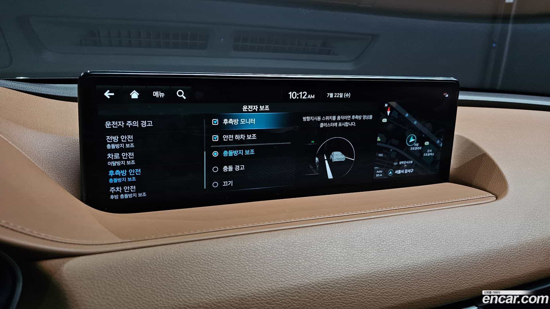 G80 Genesis 2023.1-OPTION-021