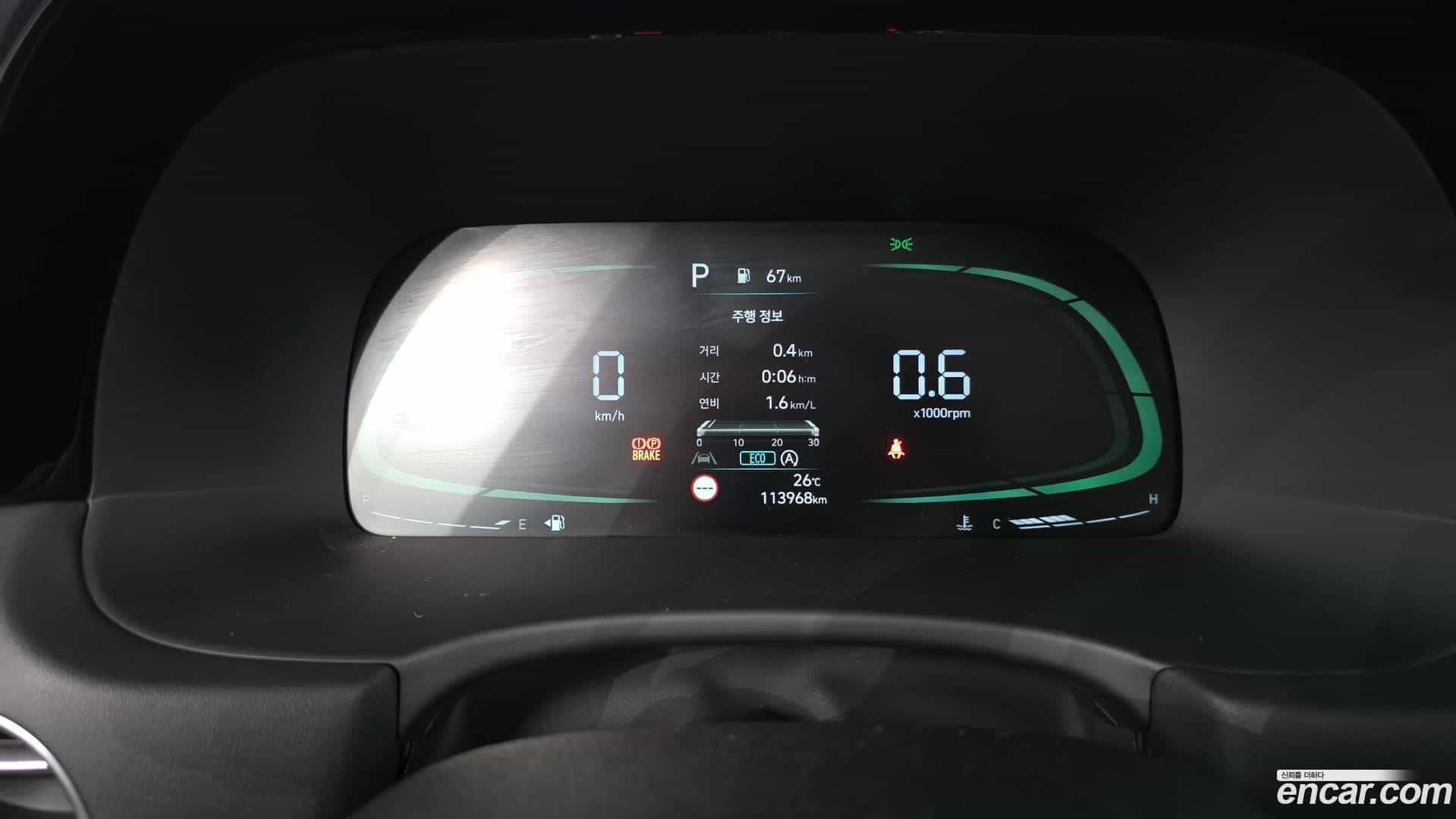 Palisade Hyundai 2022.6-INNER-008