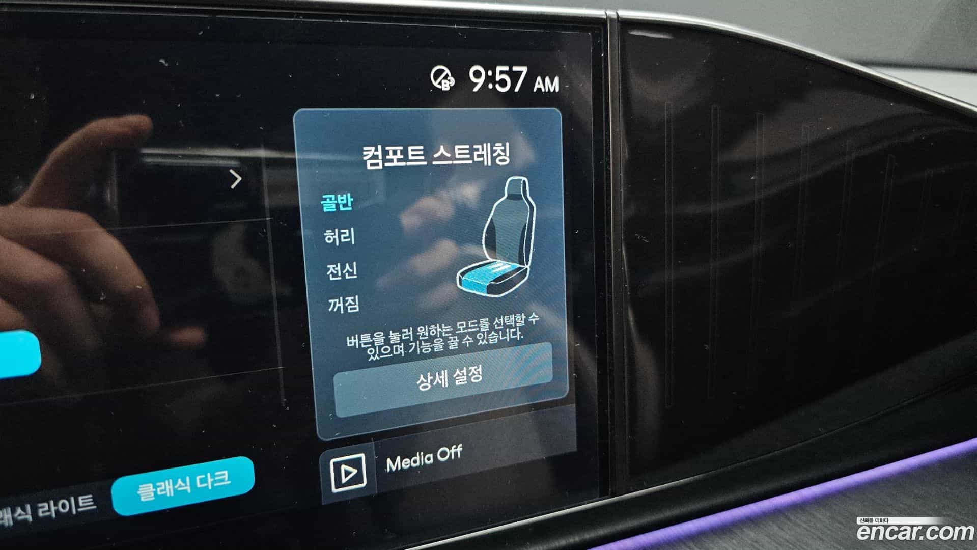 Grandeur Hyundai 2023.2-OPTION-021