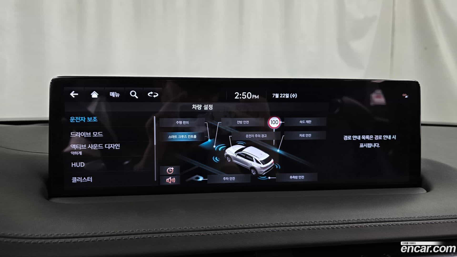 GV70 Genesis 2024.0-OPTION-019