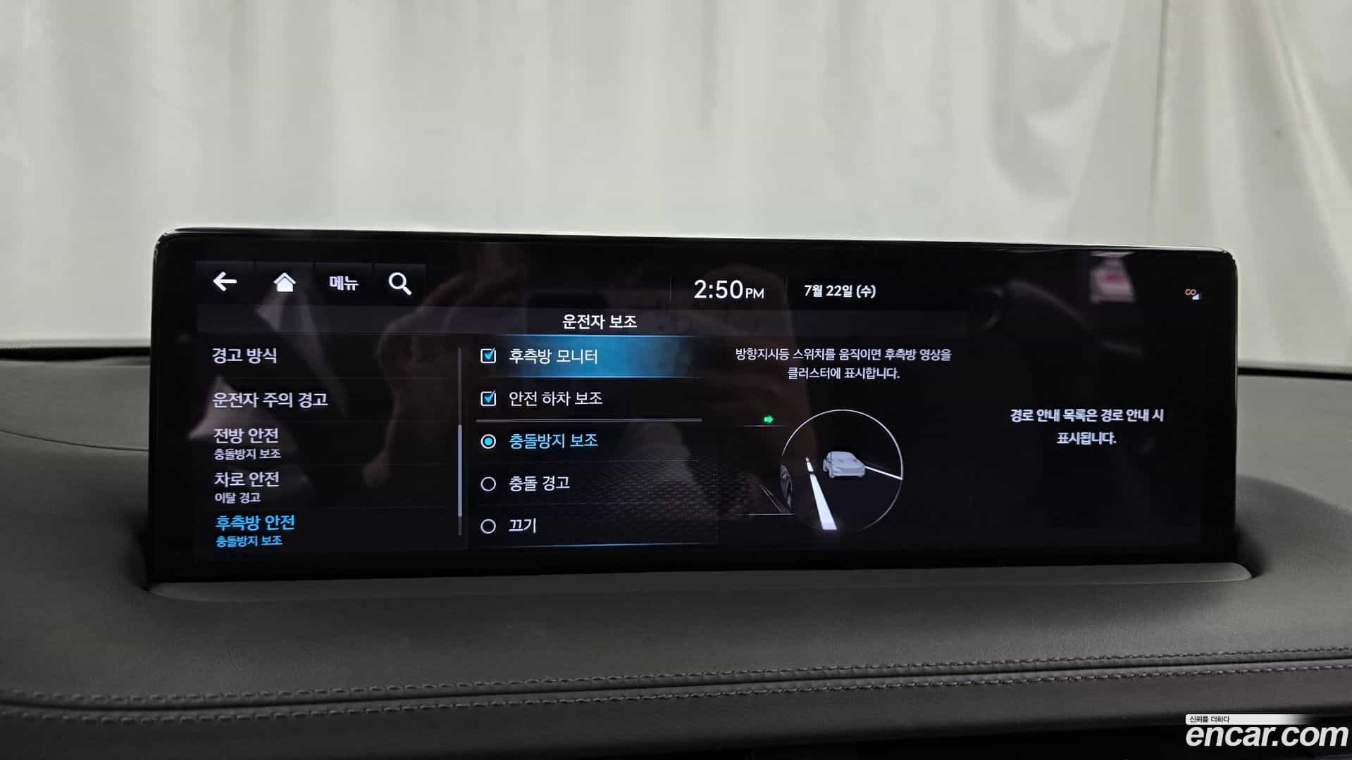 GV70 Genesis 2024.0-OPTION-020