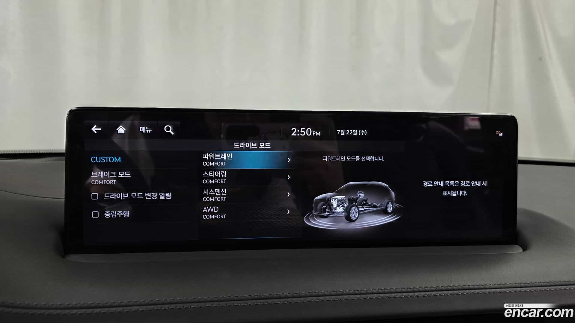 GV70 Genesis 2024.0-OPTION-041