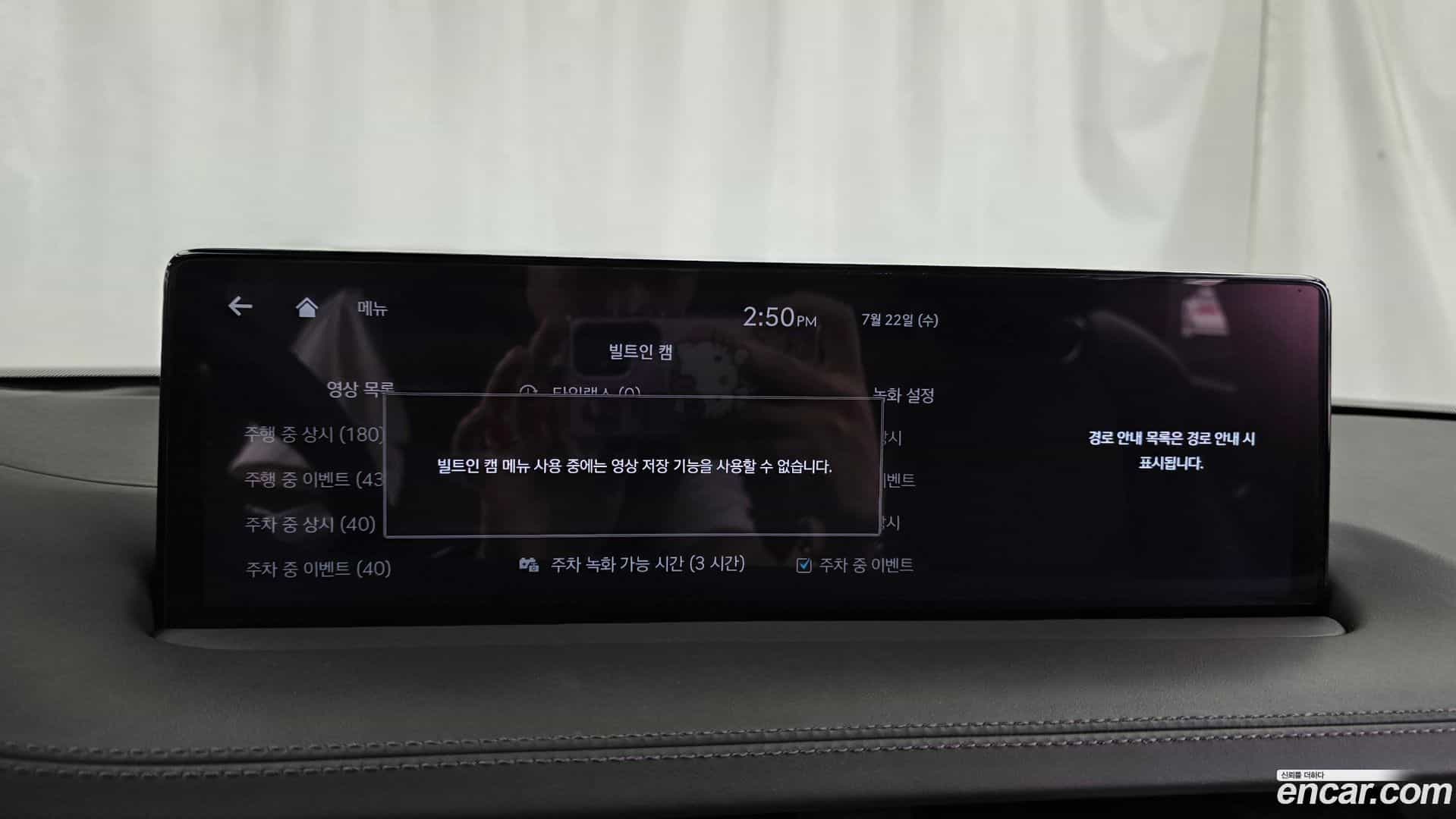 GV70 Genesis 2024.0-OPTION-043