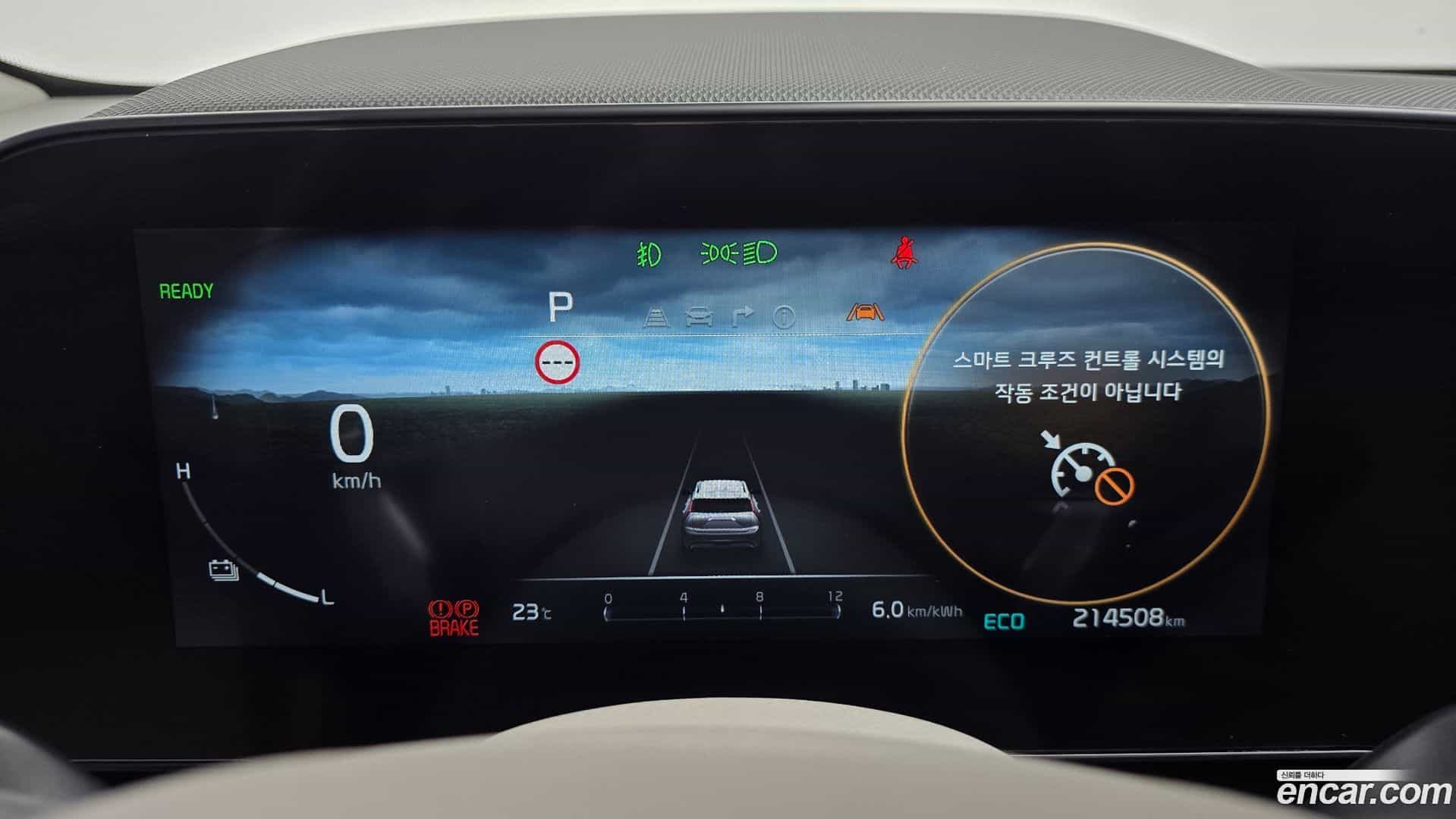 Niro Kia 2022.6-INNER-008