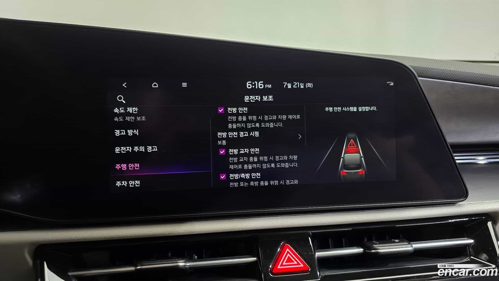 Niro Kia 2022.6-OPTION-020