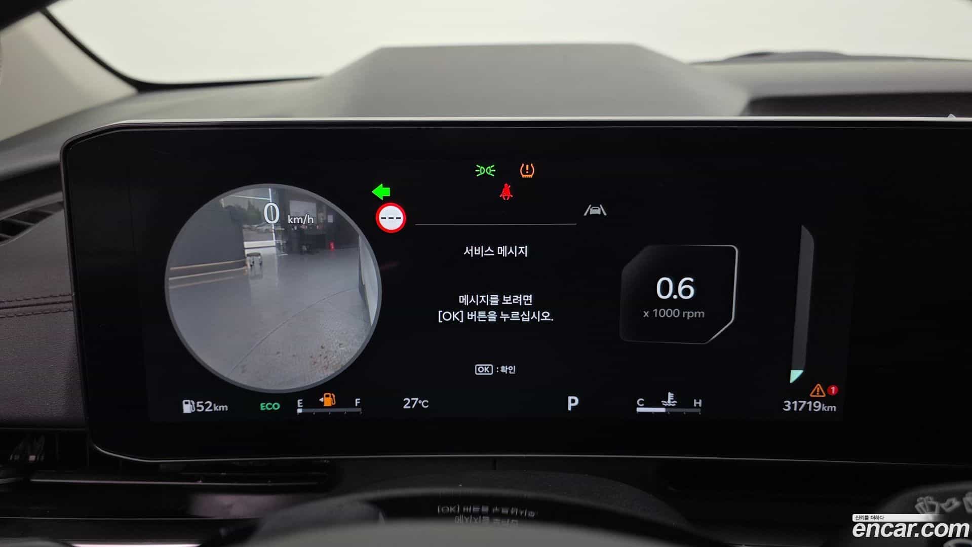 Canival Kia 2023.11-INNER-008