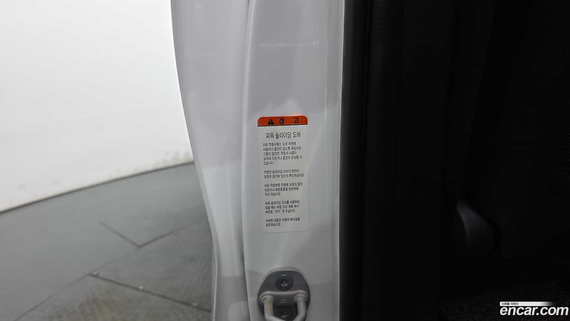 Canival Kia 2023.11-OPTION-021