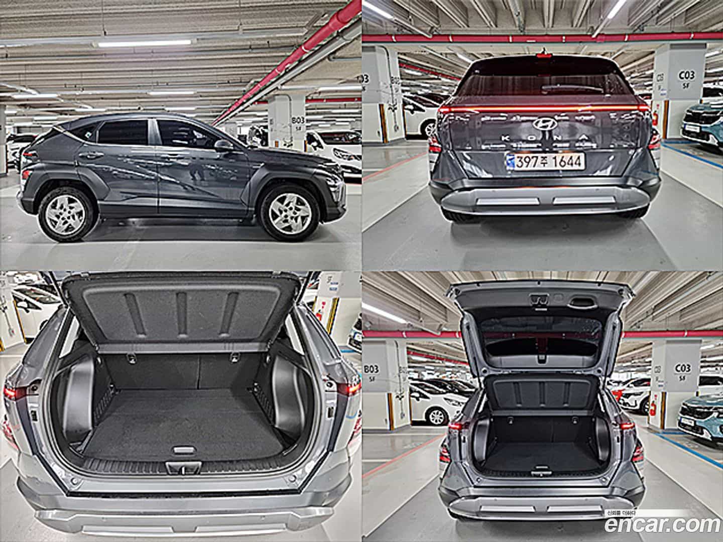 Kona Hyundai 2023.7-INNER-009