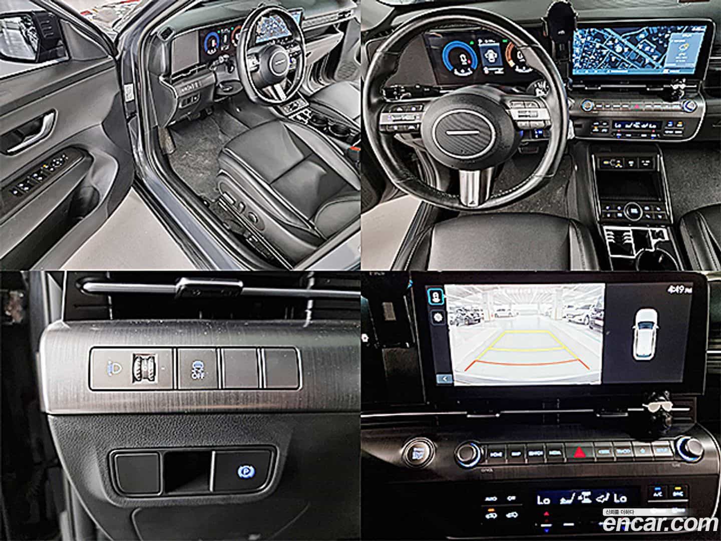 Kona Hyundai 2023.7-OPTION-023