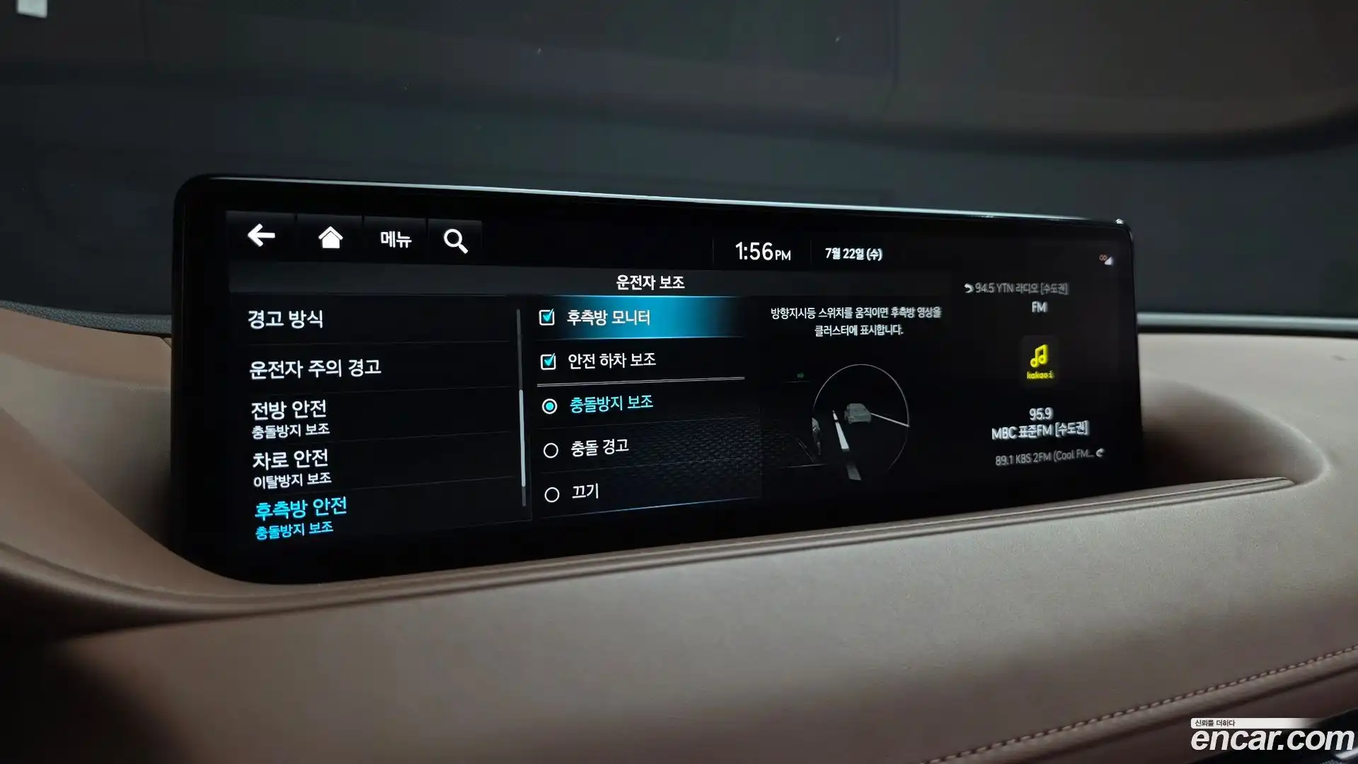 G80 Genesis 2023.6-OPTION-020
