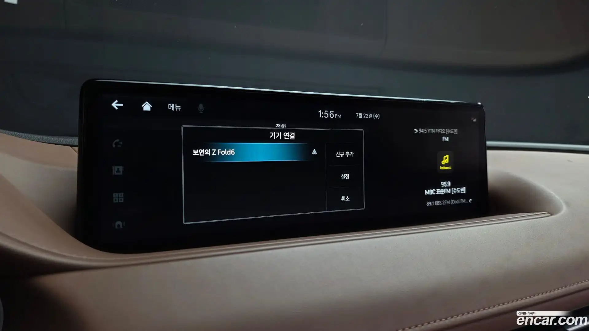 G80 Genesis 2023.6-OPTION-046