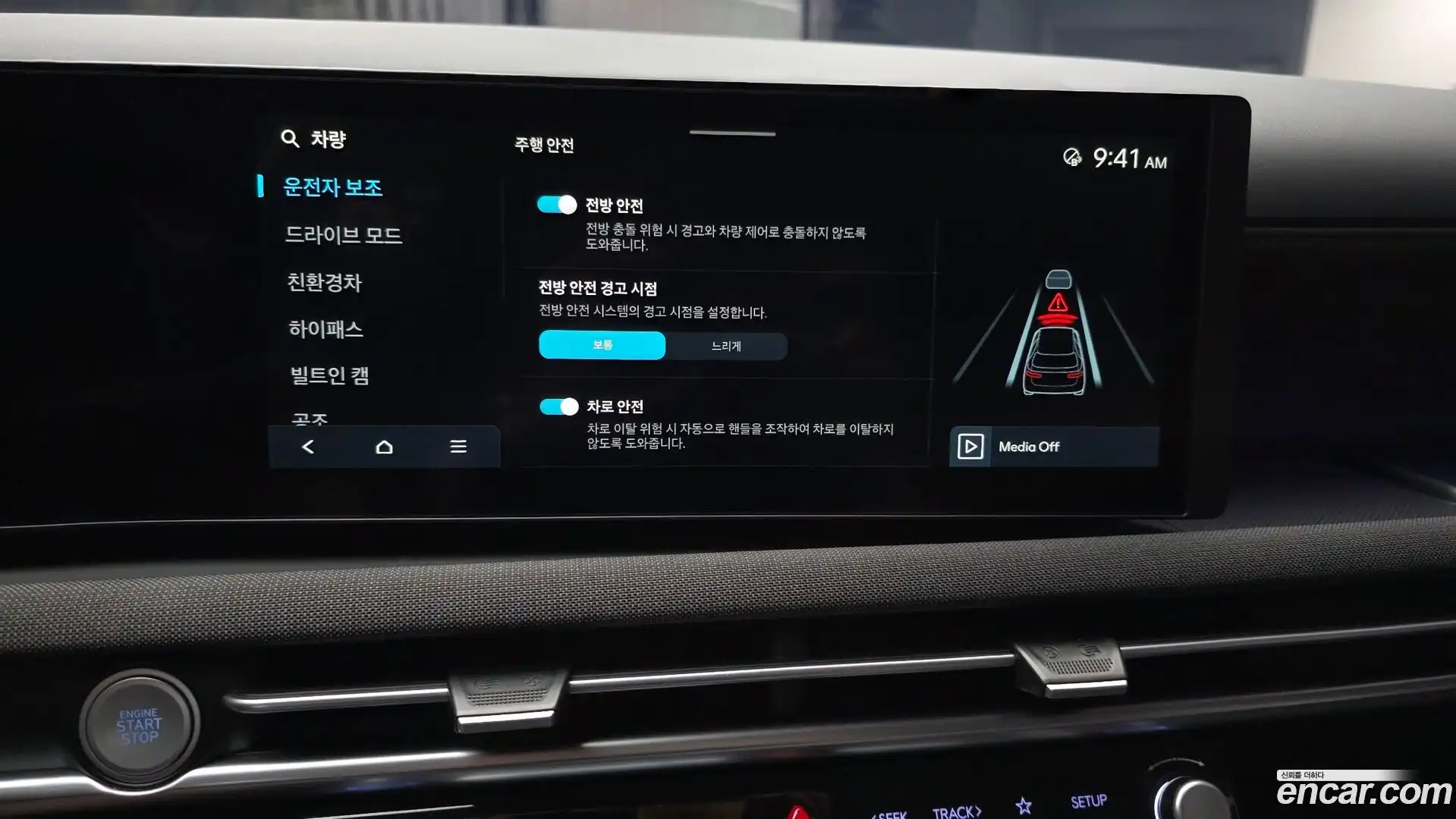 Tucson Hyundai 2025.6-OPTION-020