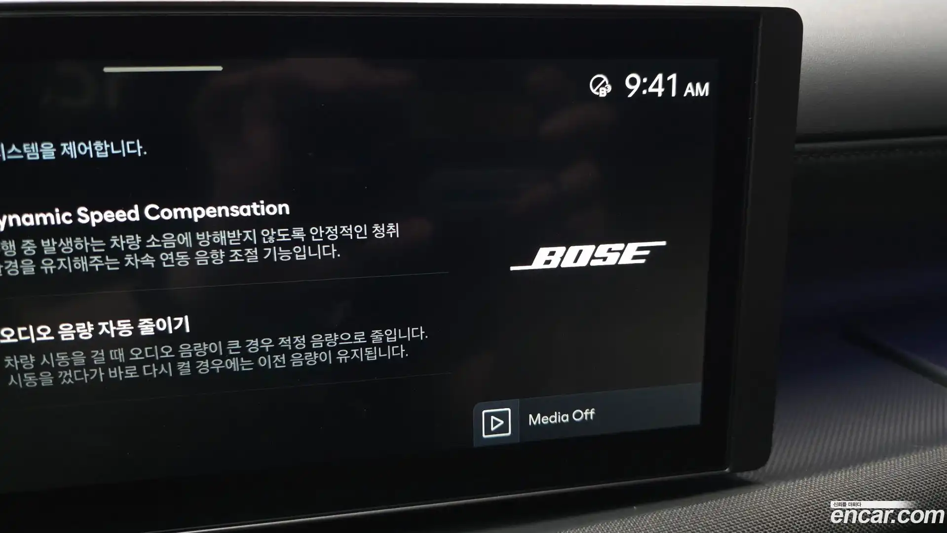 Tucson Hyundai 2025.6-OPTION-041