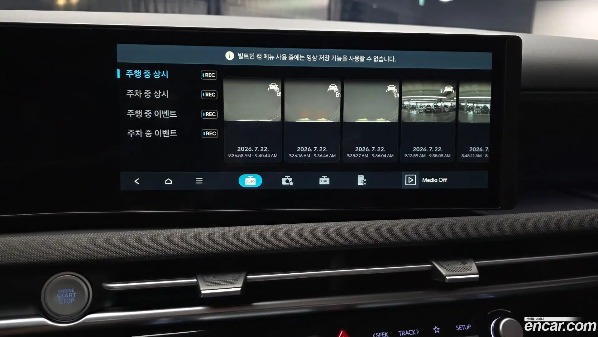 Tucson Hyundai 2025.6-OPTION-042