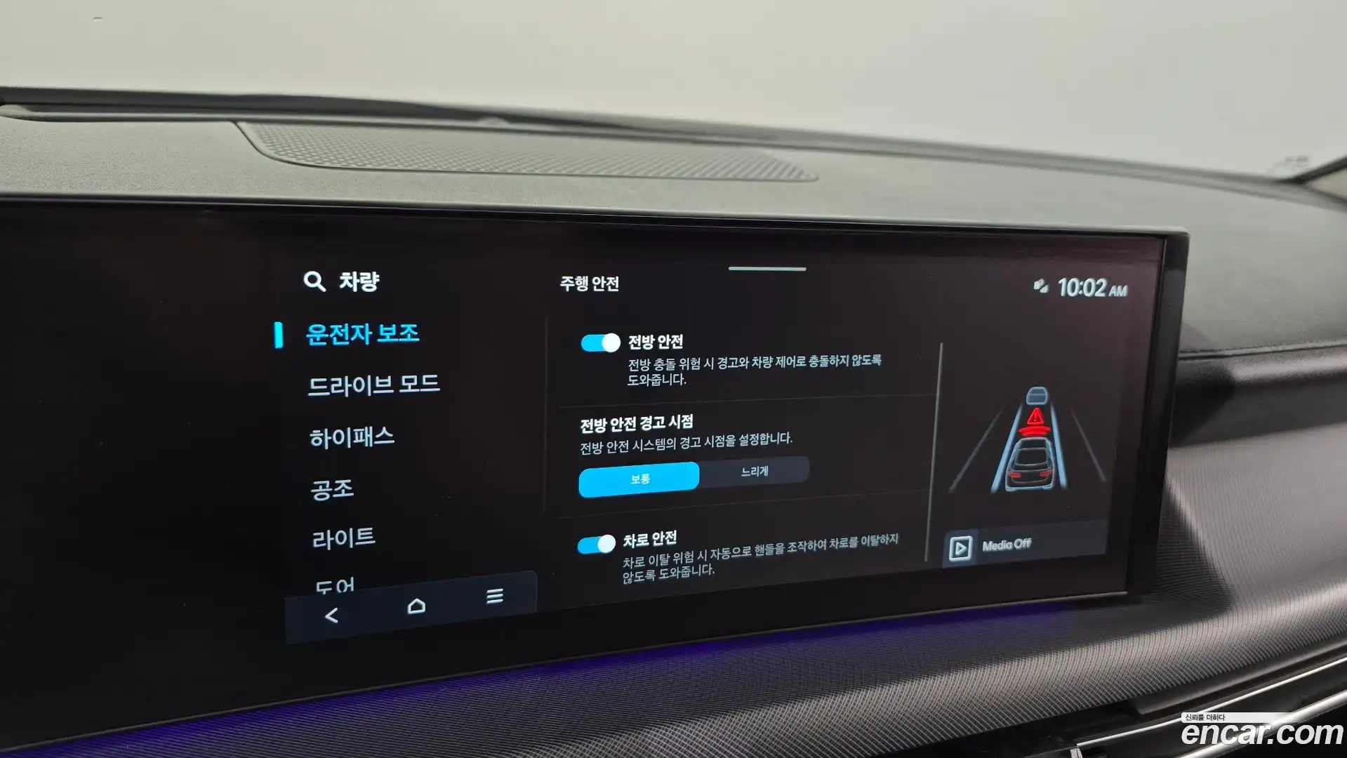 Sonata Hyundai 2024.5-OPTION-044