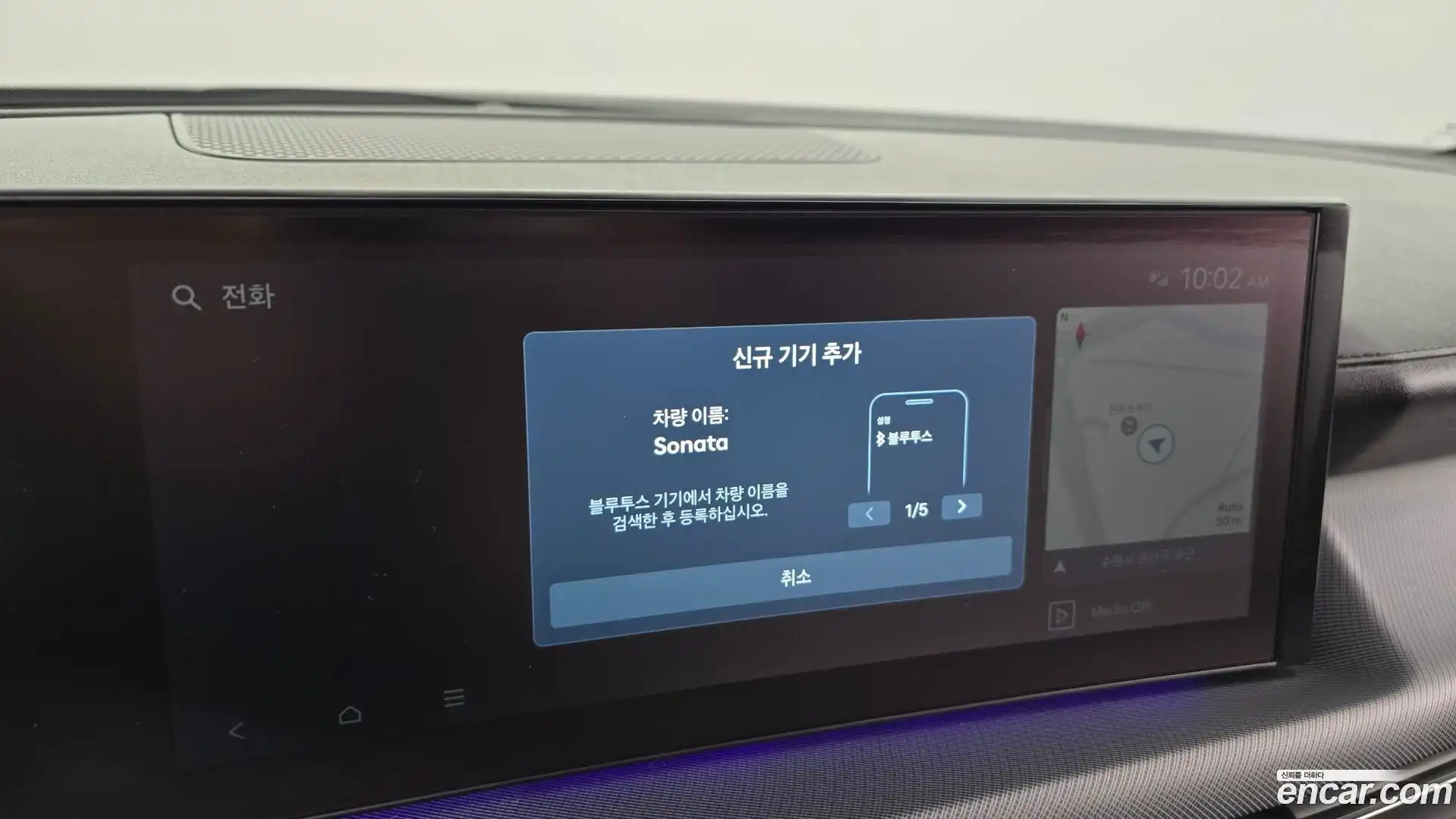 Sonata Hyundai 2024.5-OPTION-045