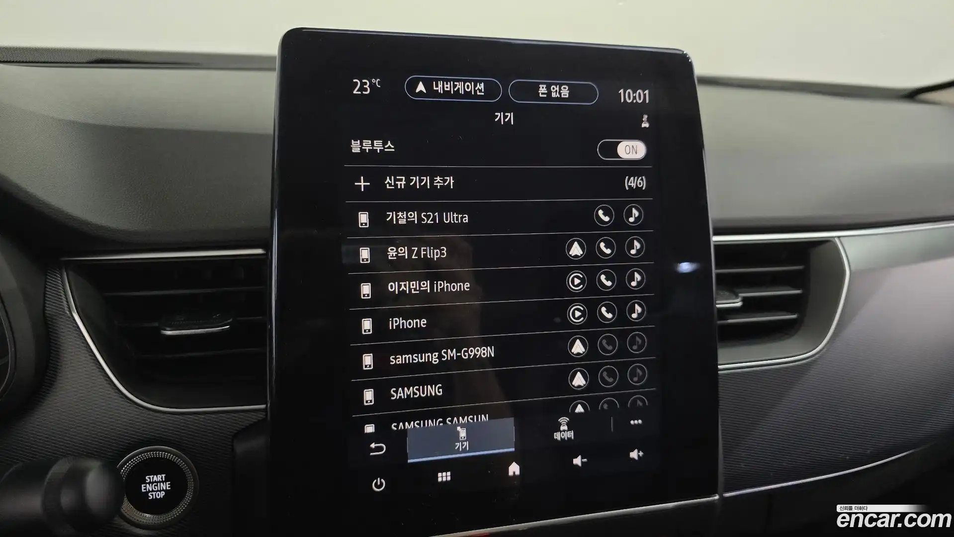 XM3 Renault Korea 2022.4-OPTION-041