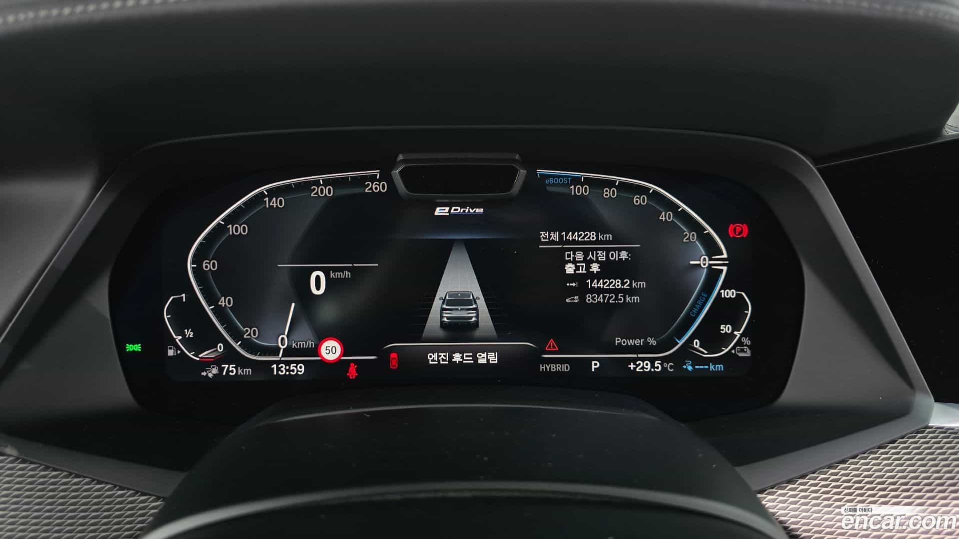 X5 BMW 2021.7-INNER-008