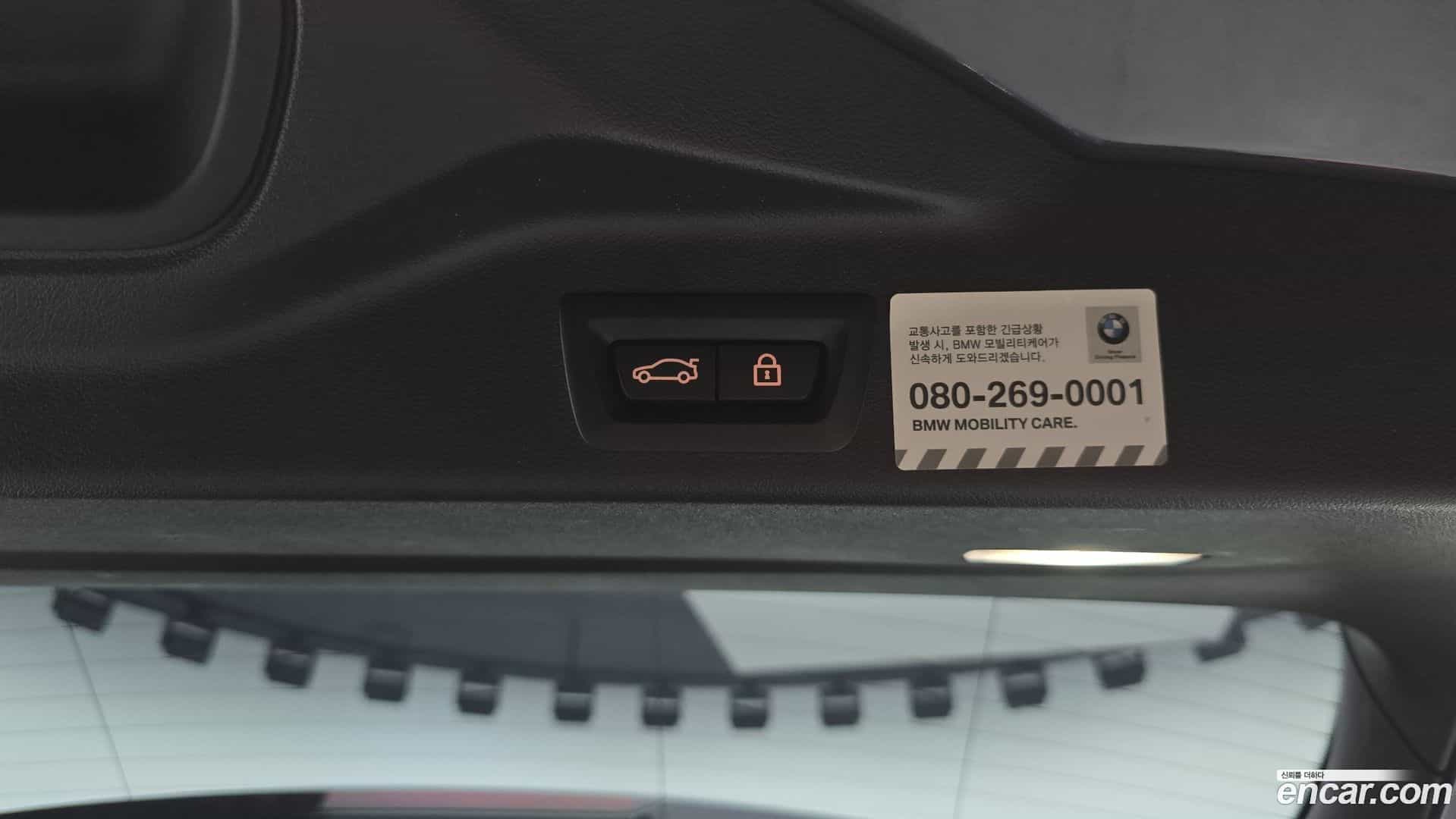 X5 BMW 2021.7-OPTION-022
