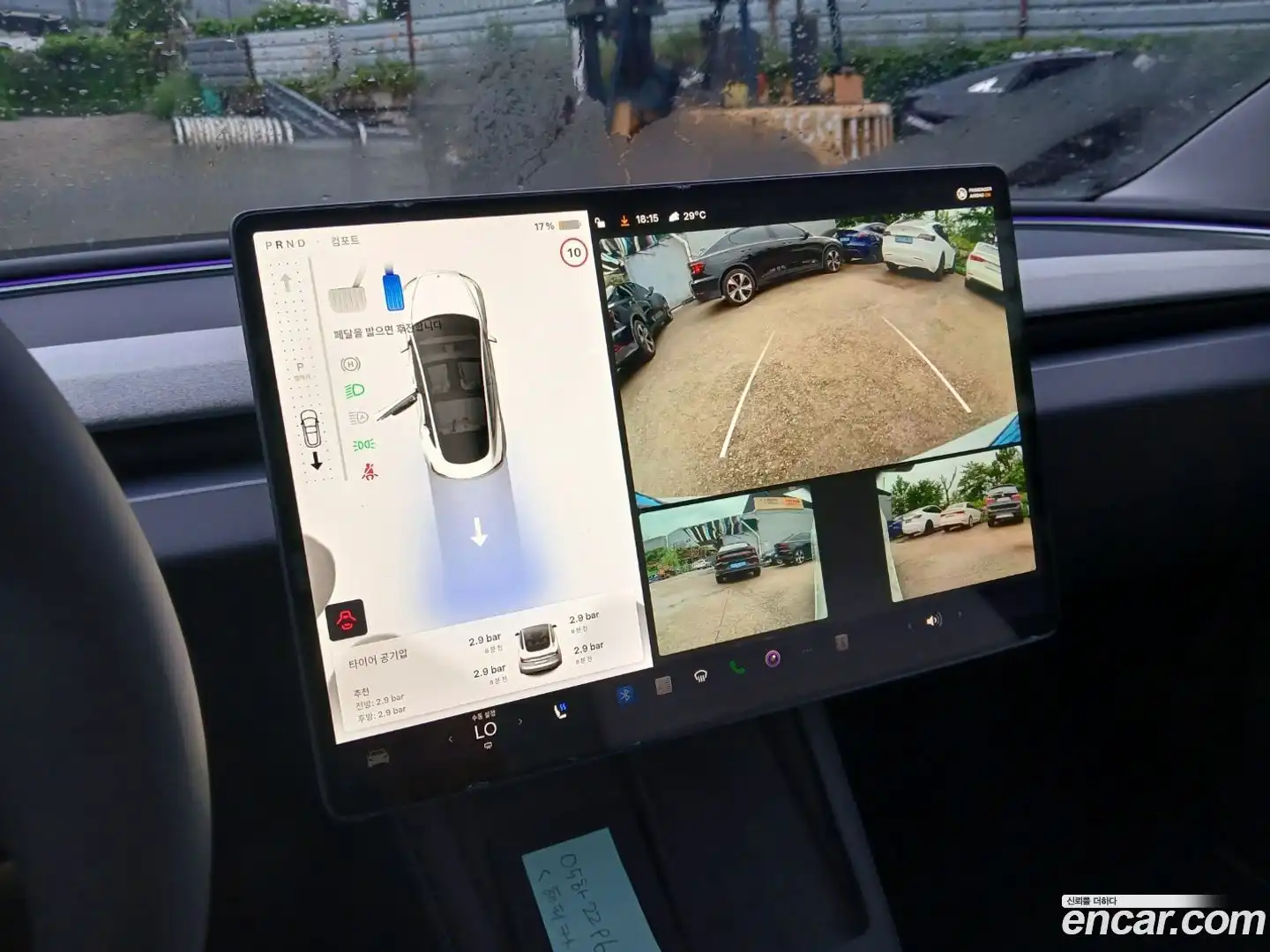 Model 3 Tesla 2024.3-OPTION-016