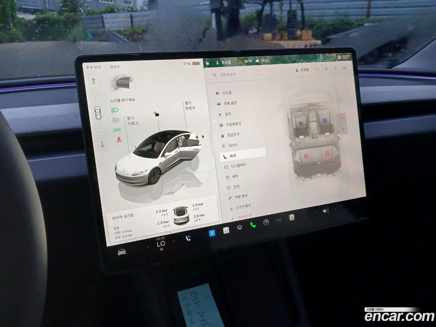 Model 3 Tesla 2024.3-OPTION-018