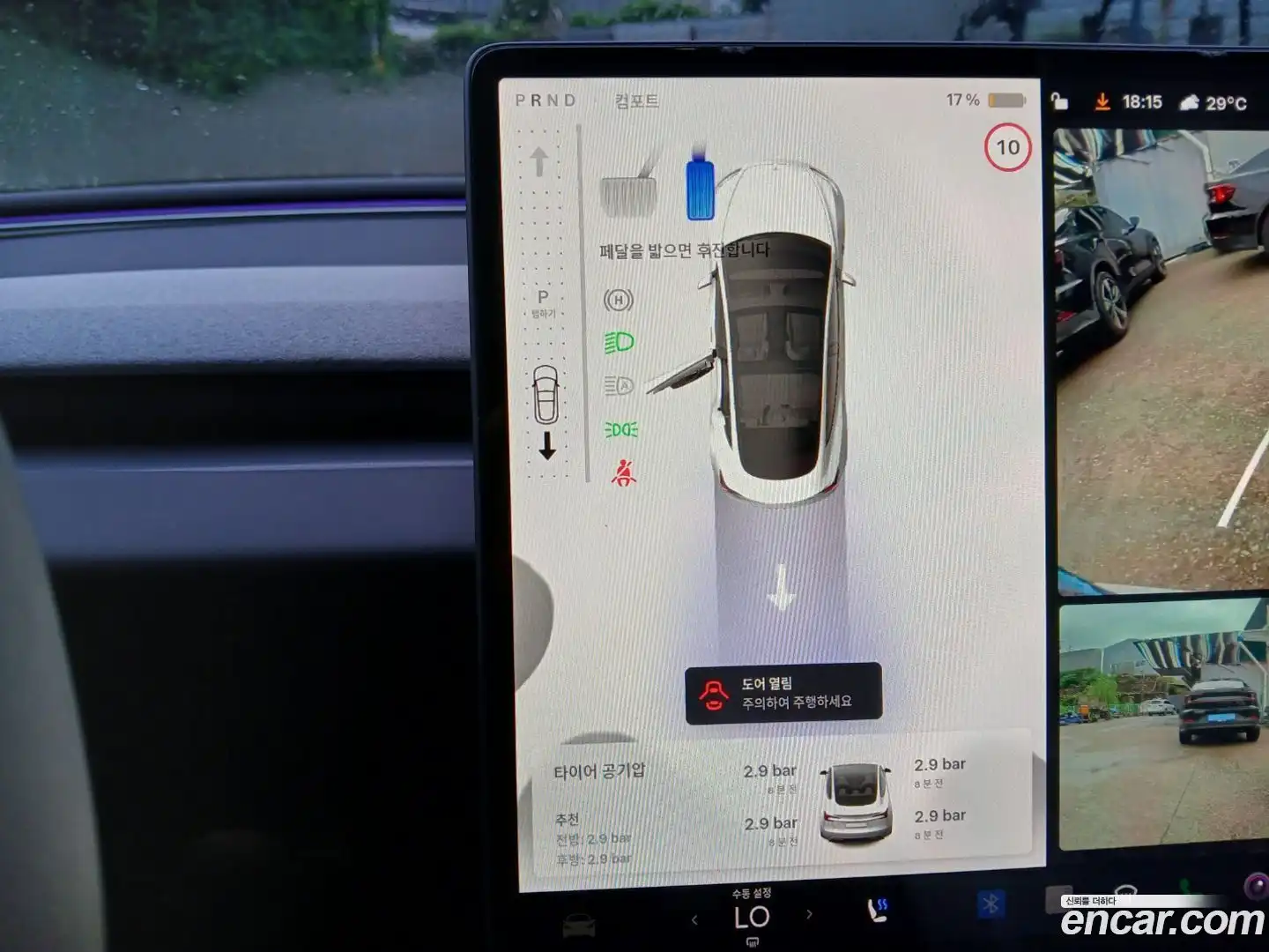 Model 3 Tesla 2024.3-OPTION-019
