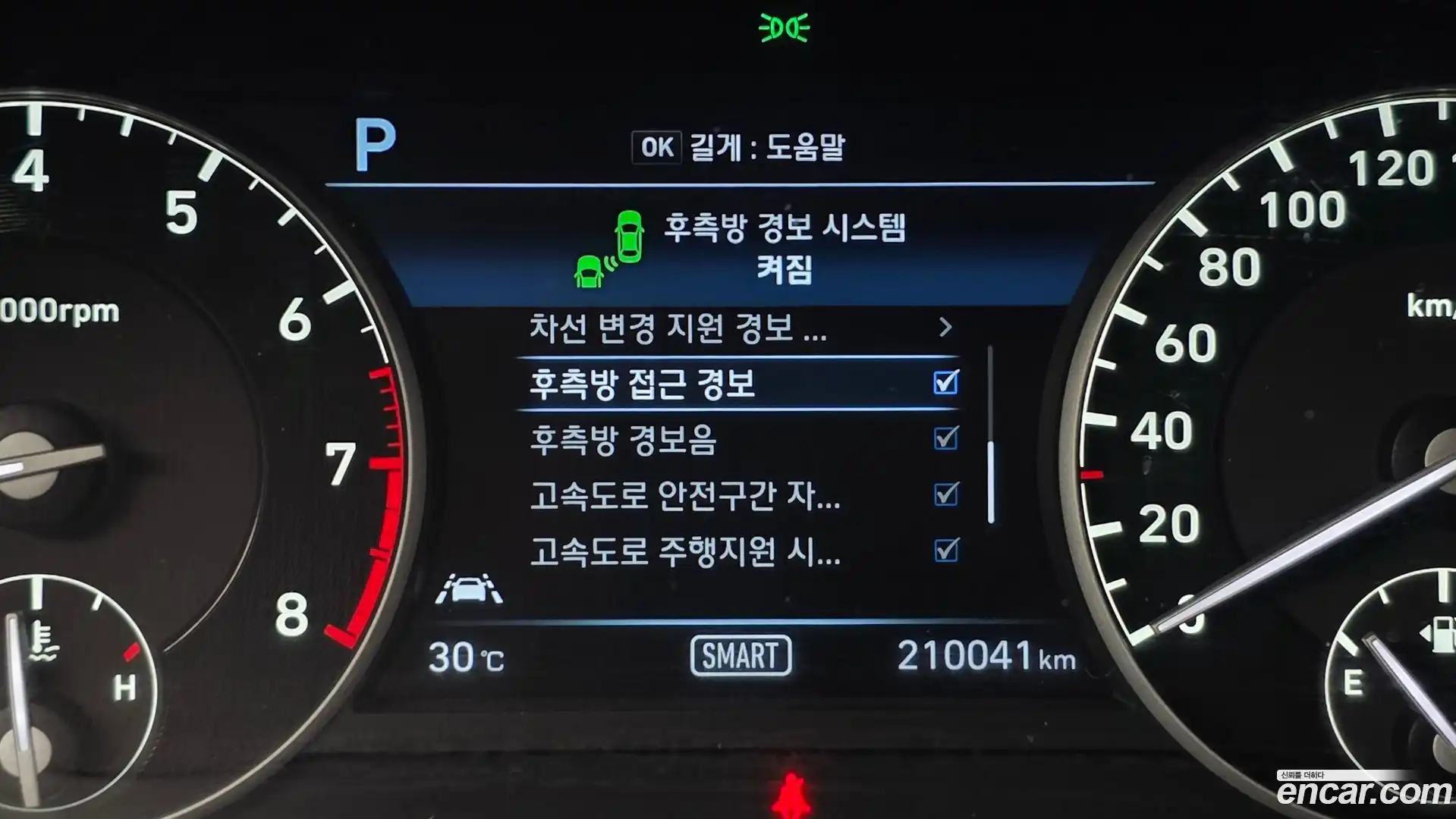 EQ900 Genesis 2016.2-OPTION-020