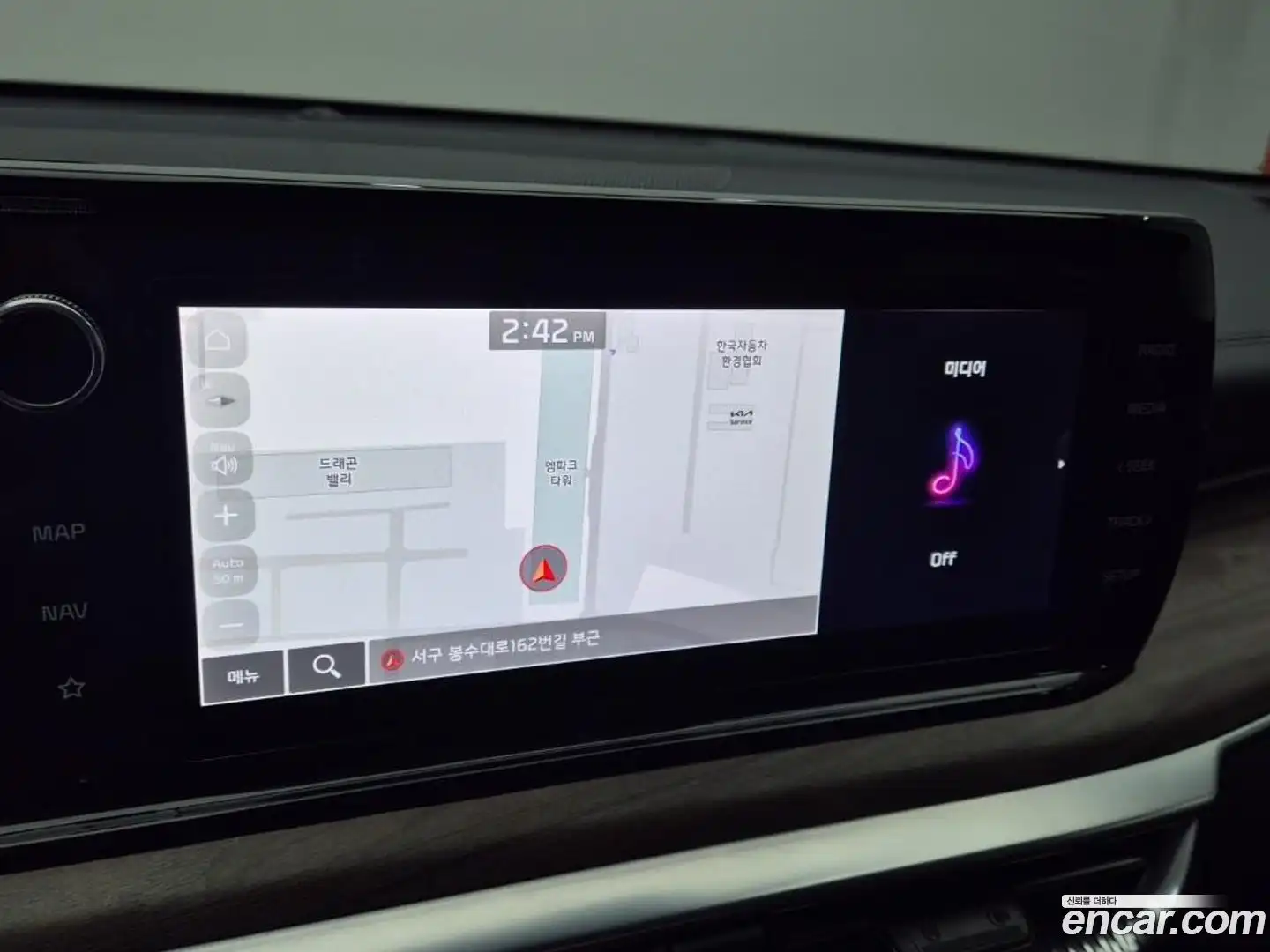 K5 Kia 2023.10-OPTION-017