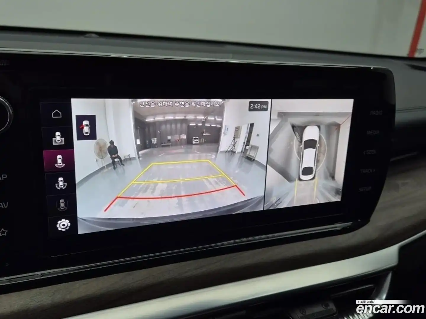 K5 Kia 2023.10-OPTION-018