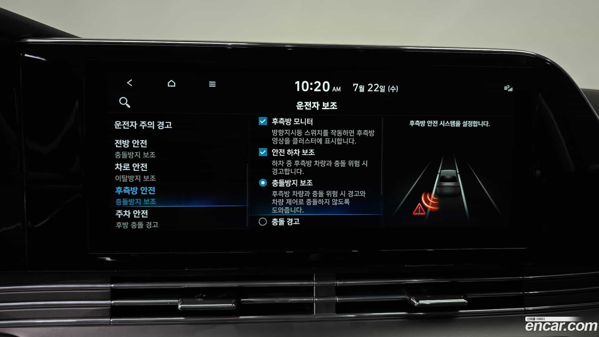 Grandeur Hyundai 2021.10-OPTION-044
