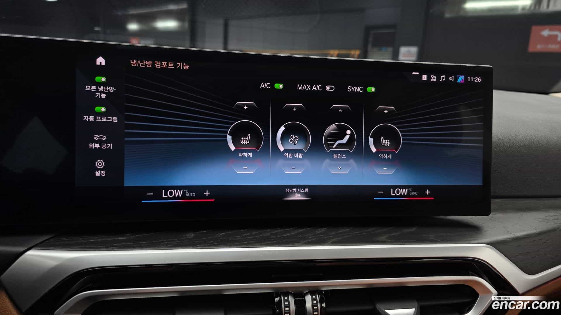 3-Series BMW 2023.6-OPTION-021