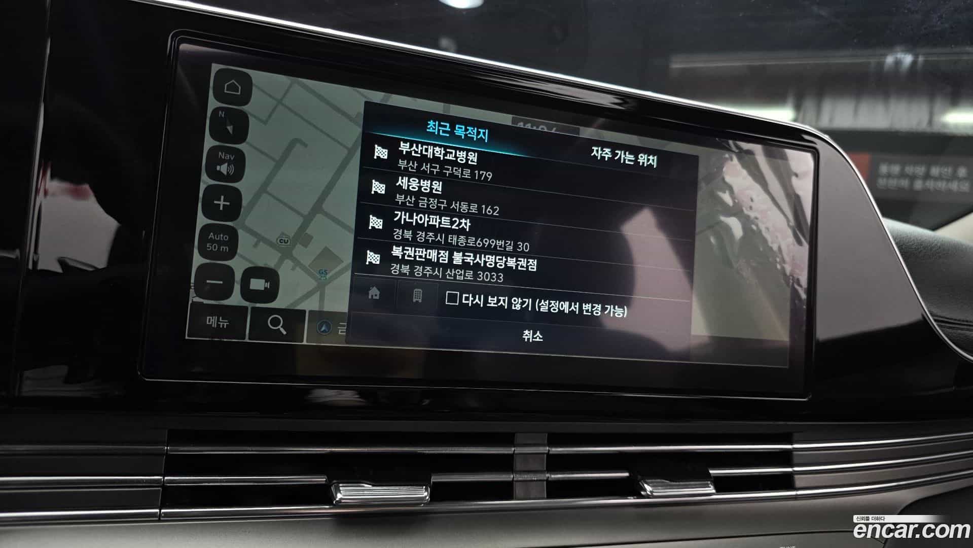 Grandeur Hyundai 2022.3-OPTION-019
