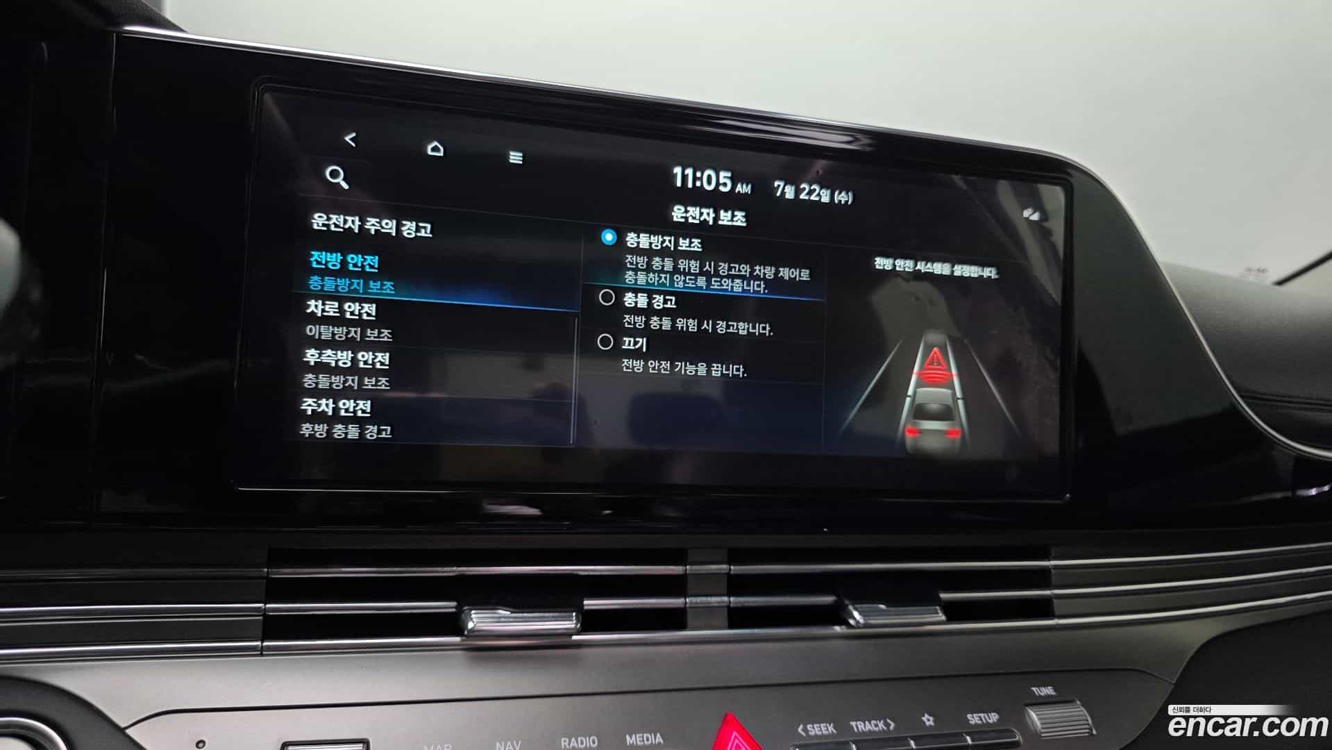 Grandeur Hyundai 2022.3-OPTION-020