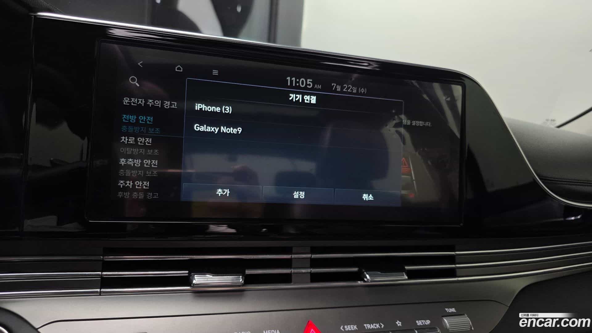 Grandeur Hyundai 2022.3-OPTION-021