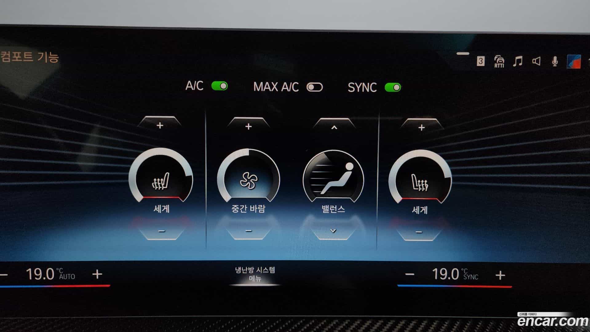 3-Series BMW 2023.11-OPTION-042
