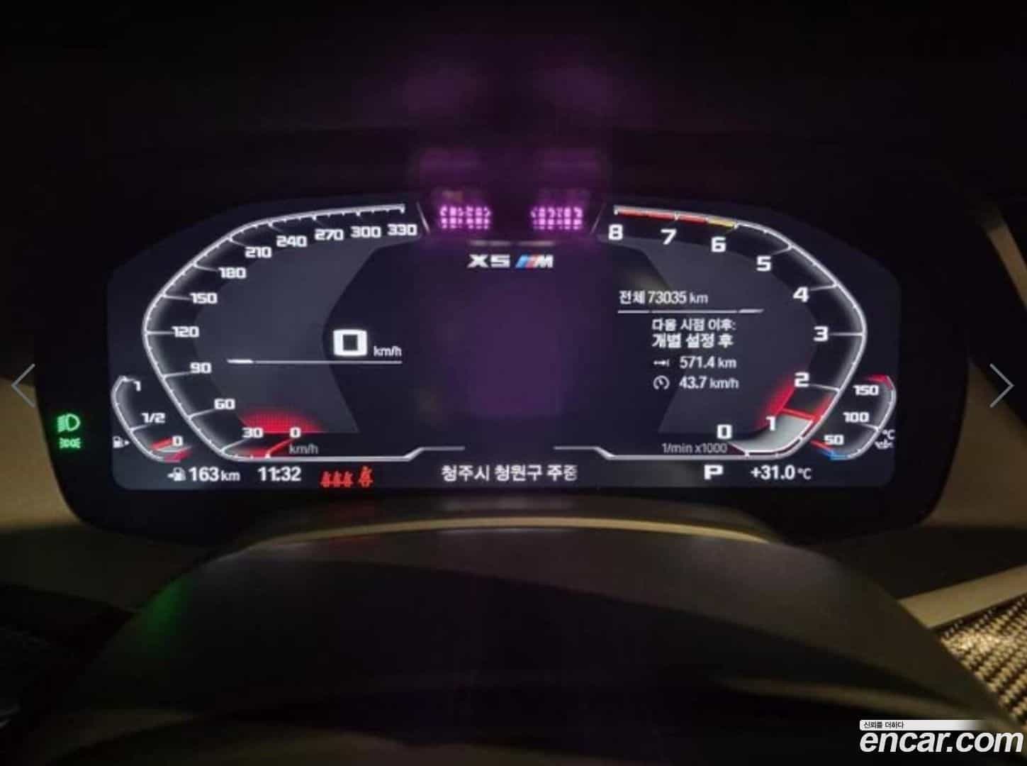 X5M BMW 2023.5-OPTION-017