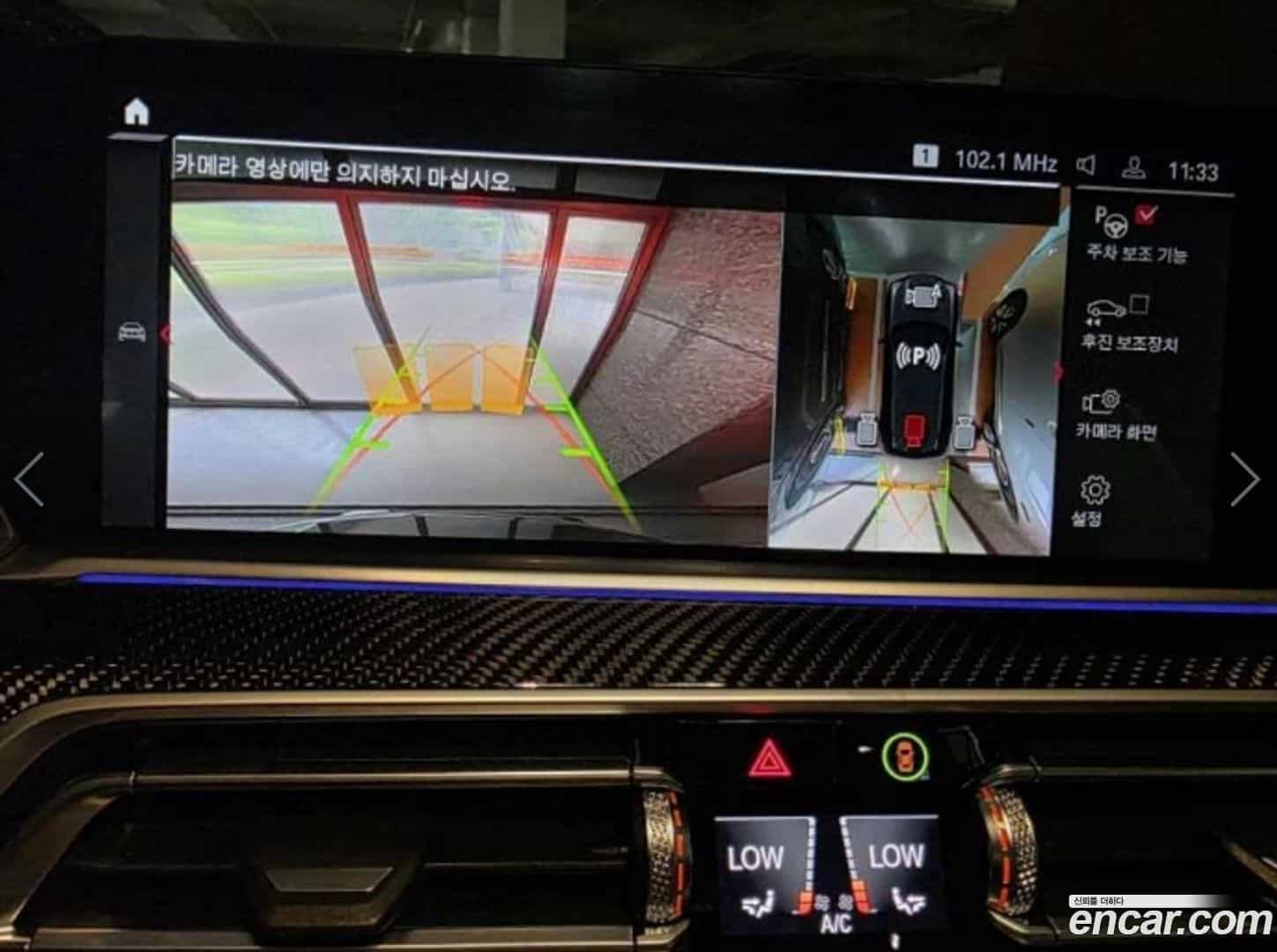 X5M BMW 2023.5-OPTION-020
