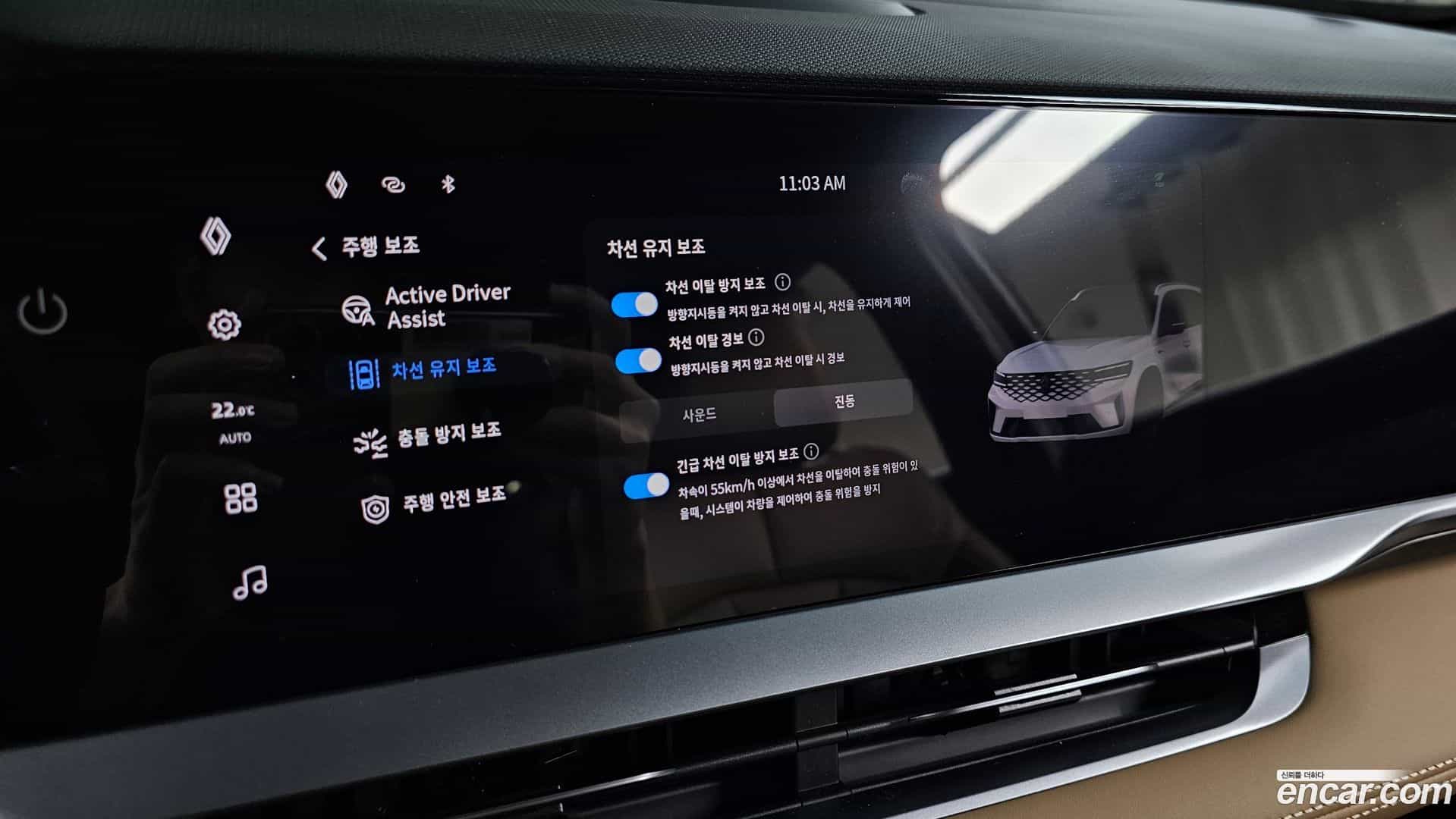 Grand Koleos Renault Korea 2025.6-OPTION-043