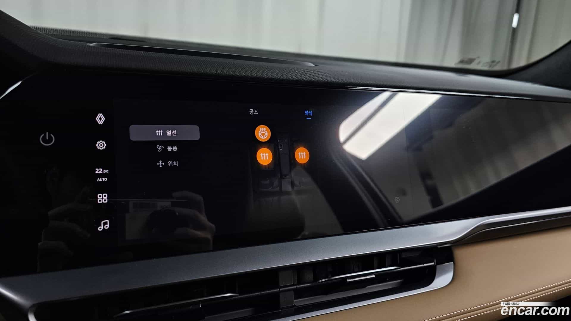 Grand Koleos Renault Korea 2025.6-OPTION-047