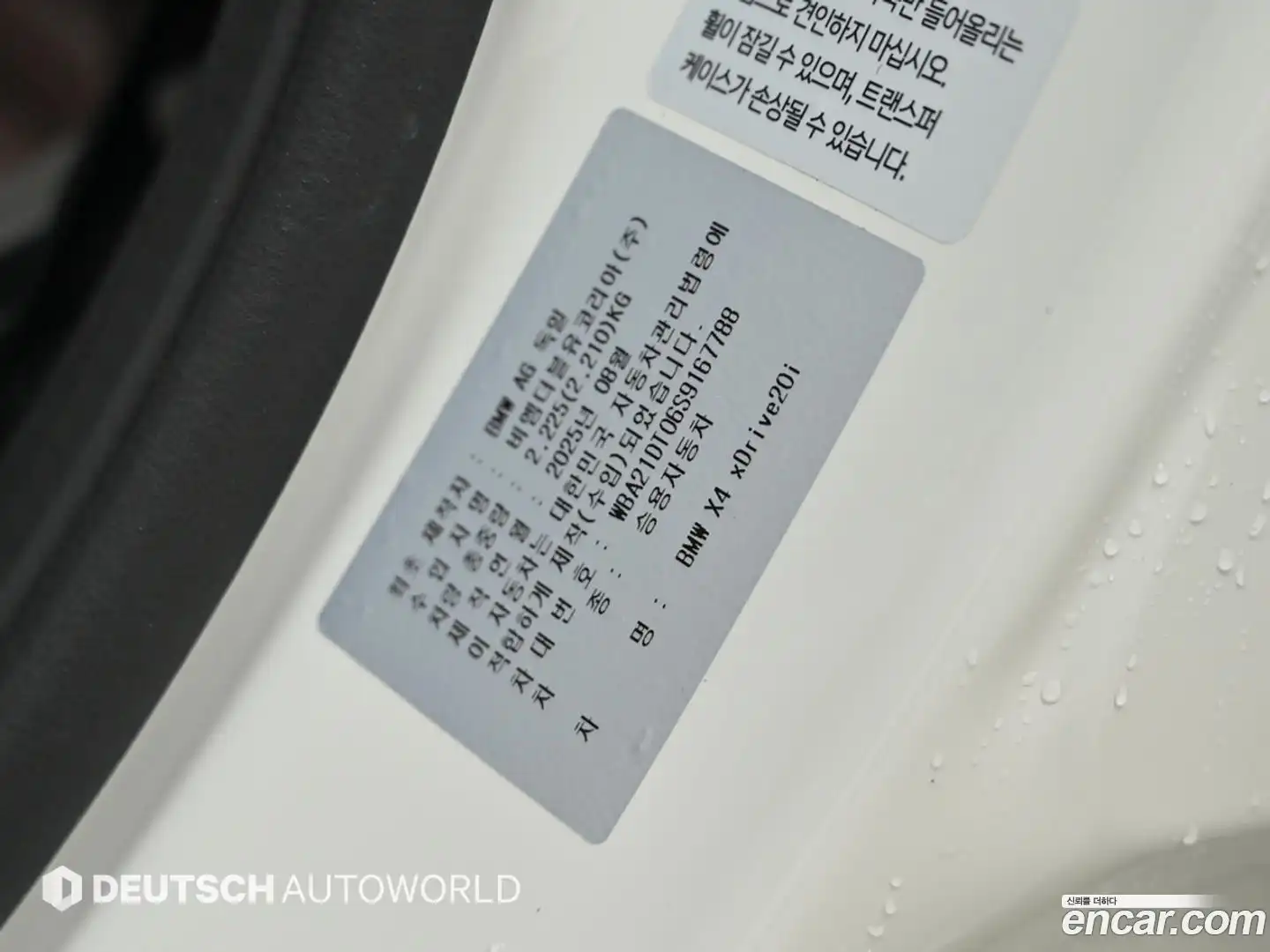 X4 BMW 2025.11-OPTION-024