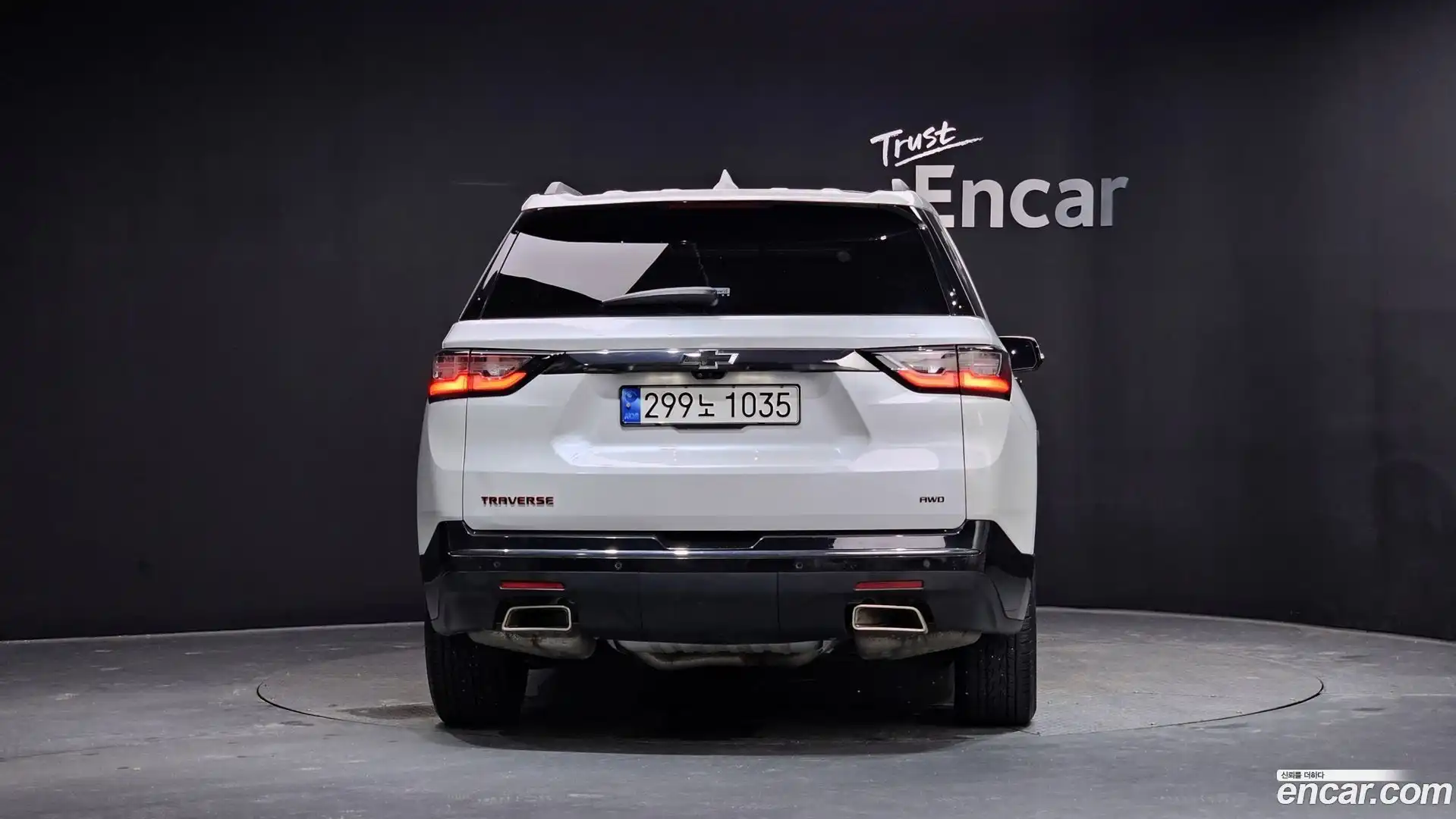 Traverse Chevrolet 2020.11-OUTER-004