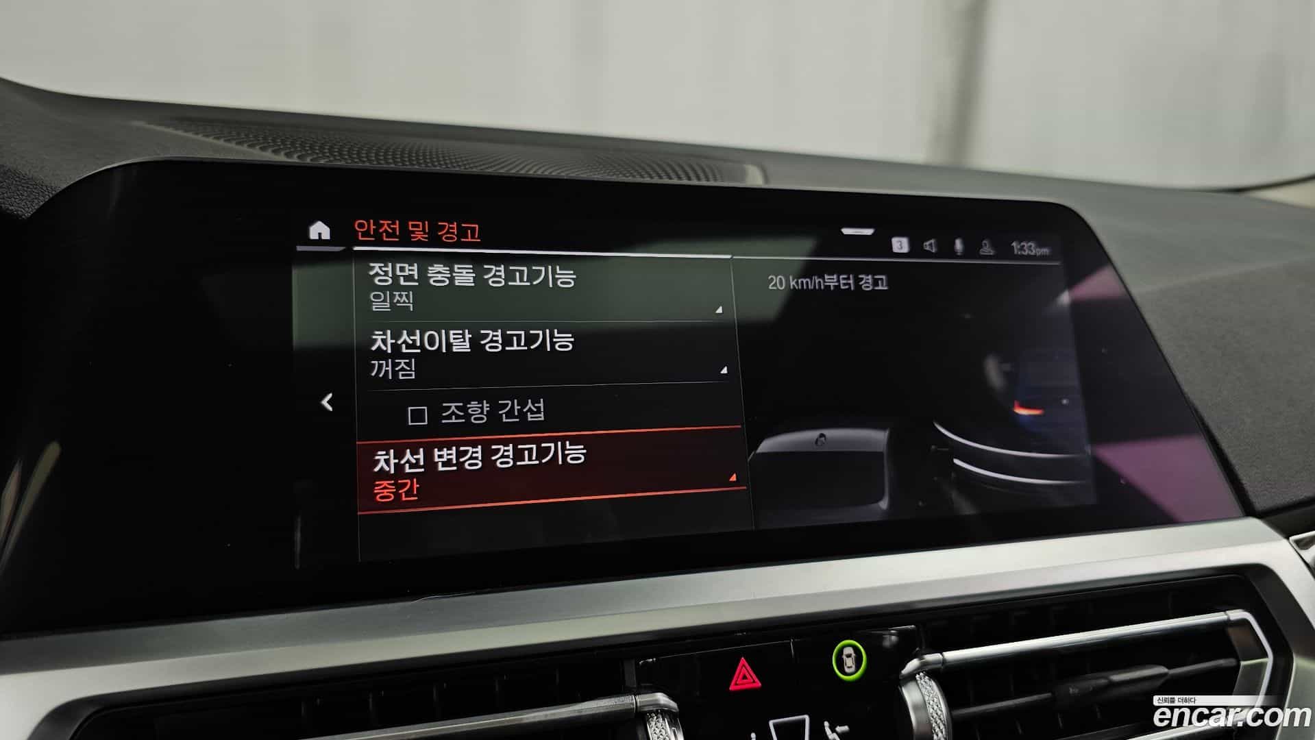 3-Series BMW 2019.11-OPTION-020